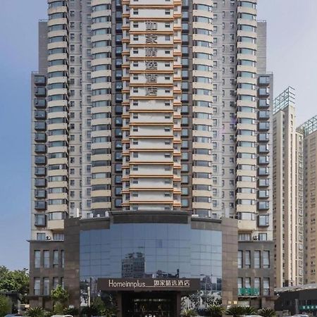 Home Inn Plus Shanghai New International Expo Center Yushan Road Yuanshen Sports Exterior foto