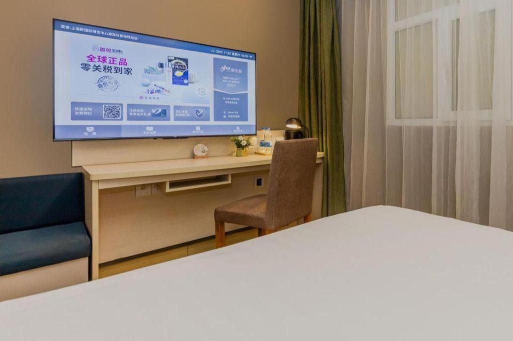 Home Inn Plus Shanghai New International Expo Center Yushan Road Yuanshen Sports Exterior foto
